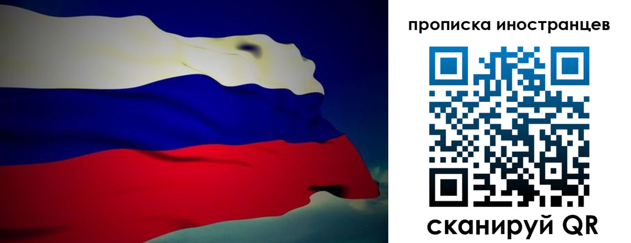 найти адрес прописки в Черняховске