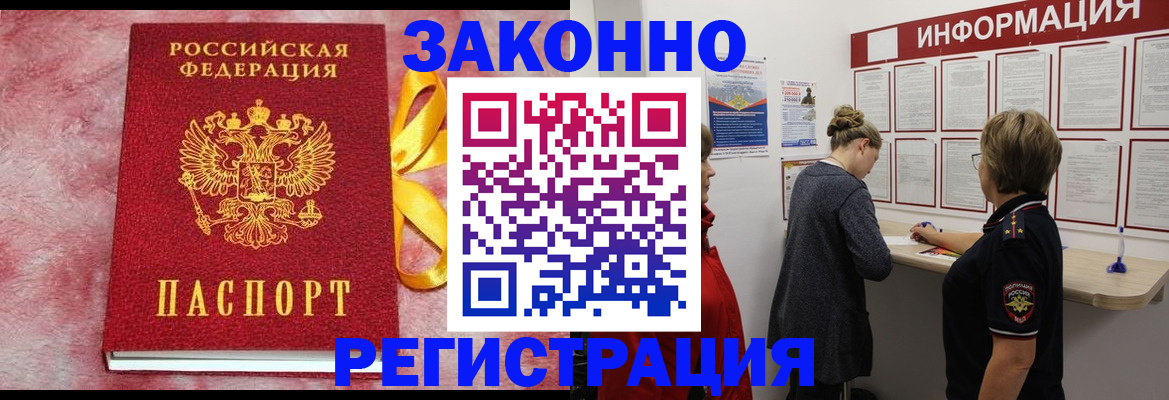 найти адрес прописки в Черняховске